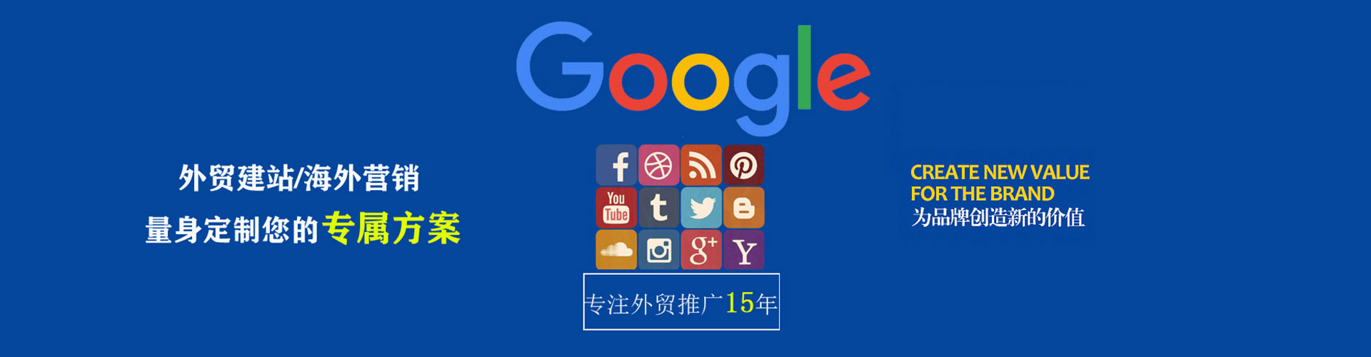 丰台百度推广平台