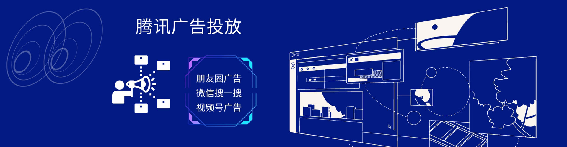 丰台sem开户