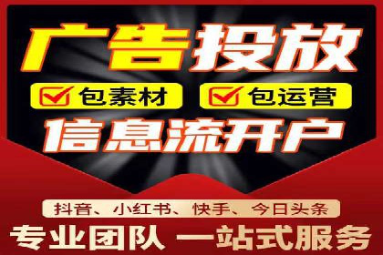 抖音信息流广告案例：如何打造爆款短视频