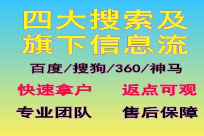 百度平台推广案例：跨行业营销的成功经验