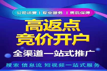 百度推广排名策略：某餐饮企业如何通过其增加营业额