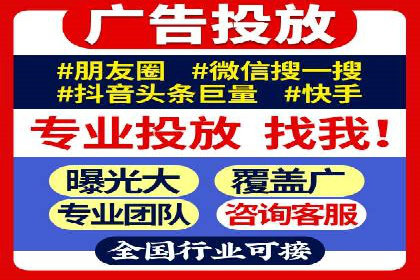 信息流广告投放公司案例发展趋势